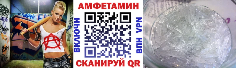 АМФЕТАМИН Premium  kraken ССЫЛКА  Чернушка  где купить наркоту 