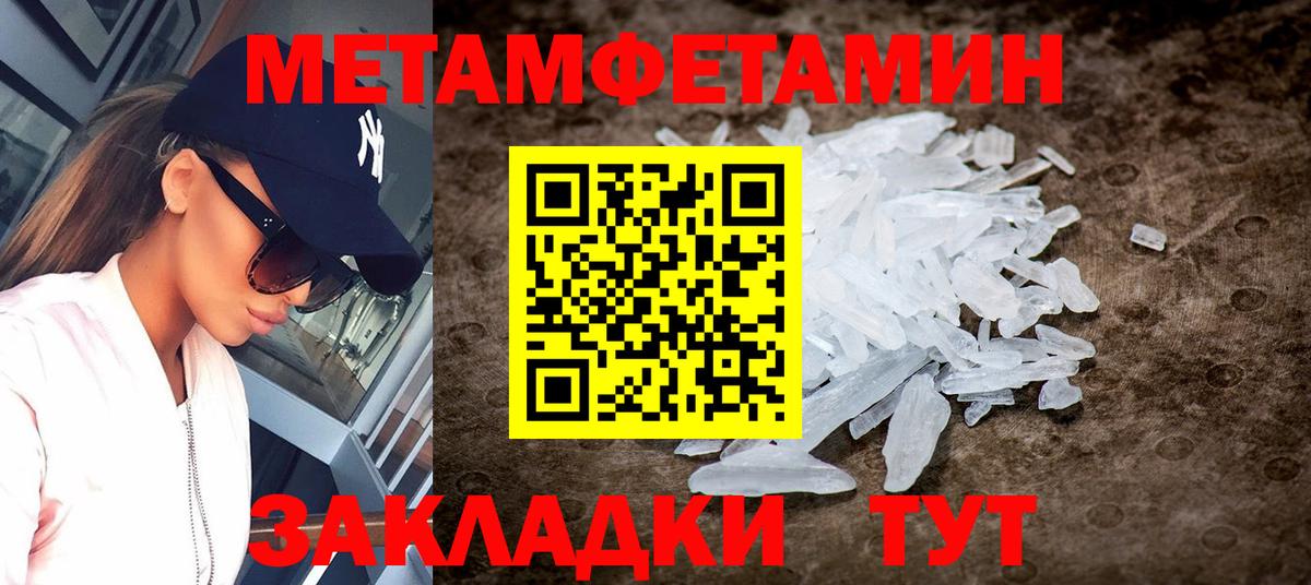 АМФ  Вход с VPN  Чернушка  АМФ 97% 