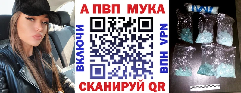 KRAKEN сайт Чернушка APVP крисы CK купить наркотик