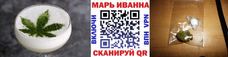 закладка  Чернушка  Печенье с ТГК марихуана 