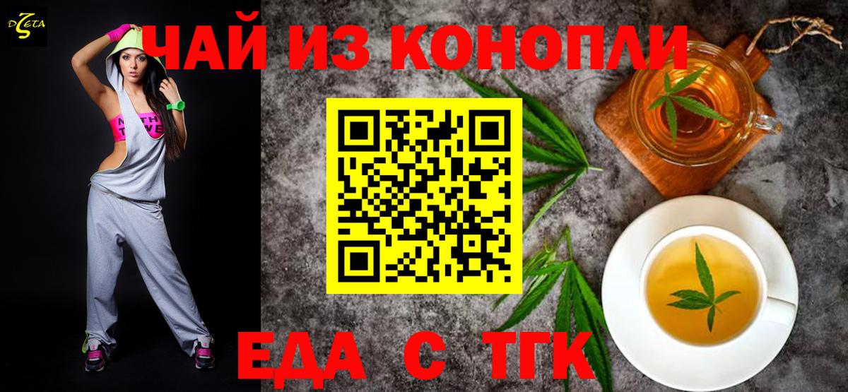 ГАШ Чернушка