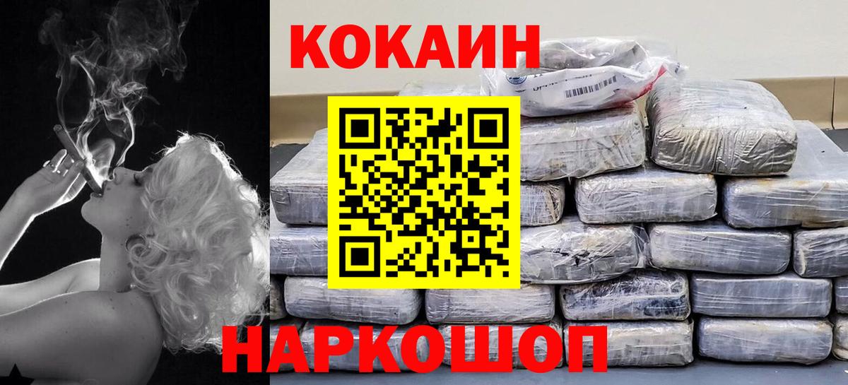 Cocaine Columbia Чернушка