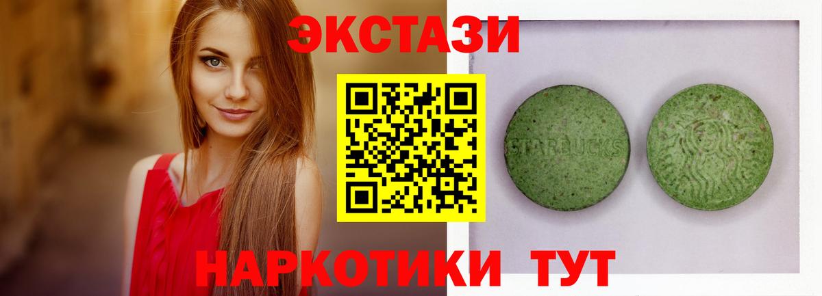 ЭКСТАЗИ Cube  Вход с VPN  ЭКСТАЗИ mix  Чернушка 
