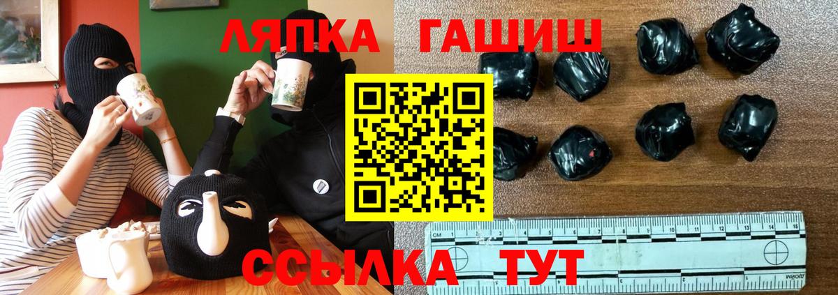 Гашиш ice o lator Чернушка