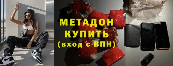 винт Армянск