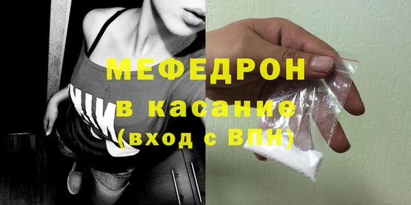 винт Армянск