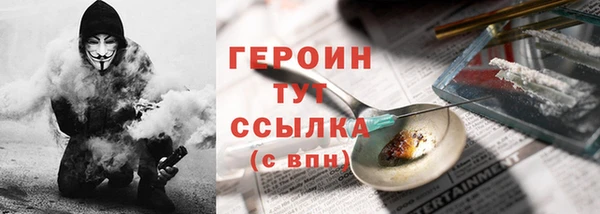 соль ск Арсеньев
