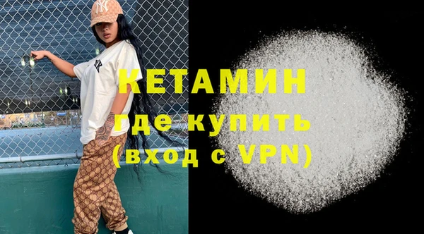 винт Армянск