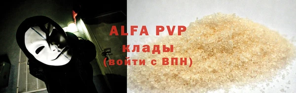винт Армянск