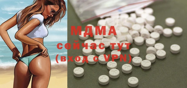 трава Алексеевка