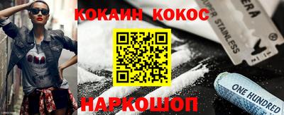 бутират Пугачёв