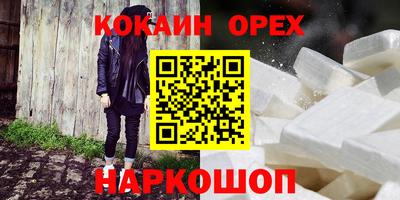 прущая мука Жуковский