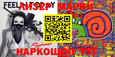ПСИЛОЦИБИНОВЫЕ ГРИБЫ Заводоуковск