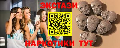 ПСИЛОЦИБИНОВЫЕ ГРИБЫ Заводоуковск