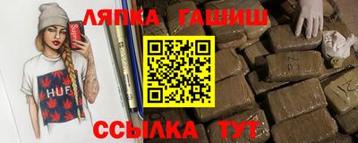 дживик Пушкино