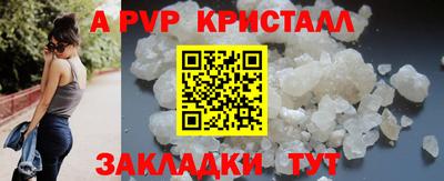 мдпв Заволжье