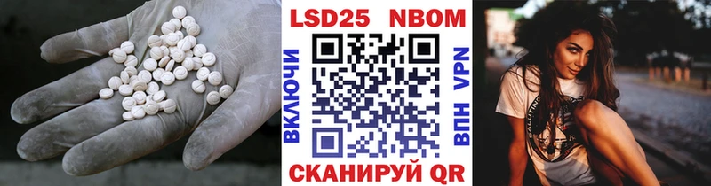 купить наркоту  omg ССЫЛКА  LSD-25 экстази ecstasy  Чернушка 