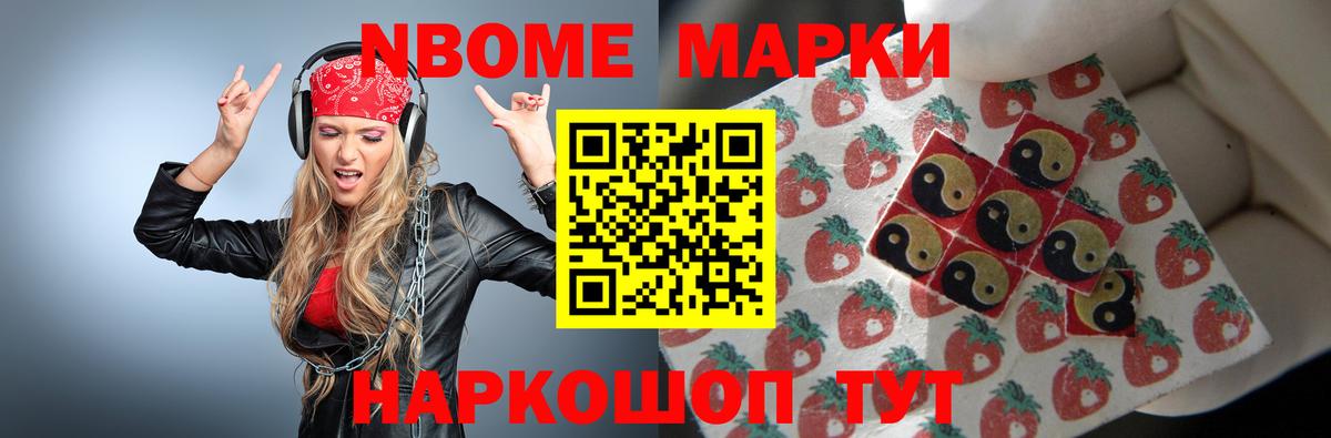 МАРИХУАНА  ГАШИШ  Чернушка  Героин  МЕФ   Вход с VPN 