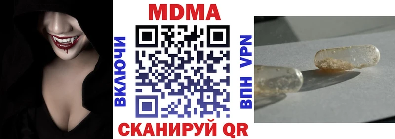 МДМА VHQ  дарнет шоп  Чернушка 