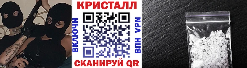 Первитин кристалл  Чернушка 
