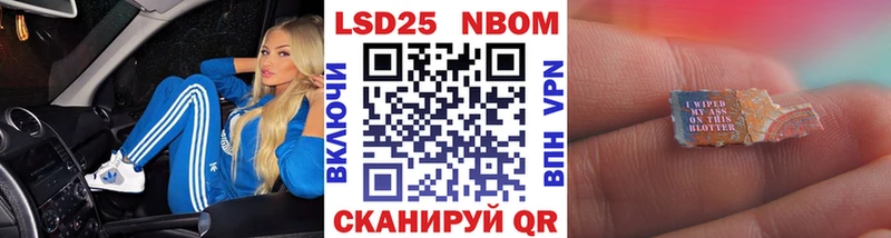 Наркотические марки 1500мкг Чернушка