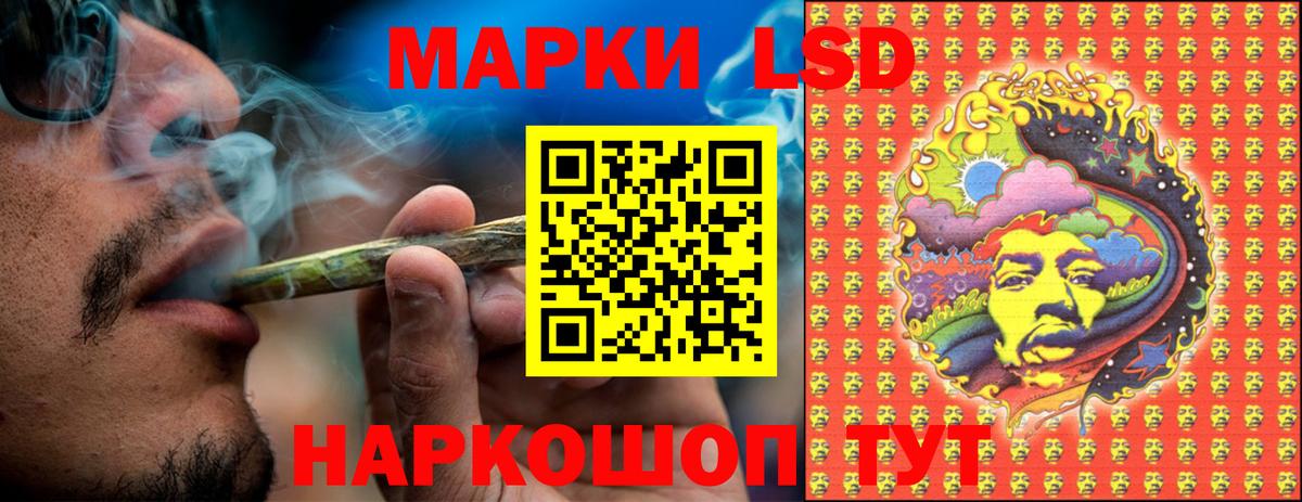 Наркотические марки 1,5мг  Вход с VPN  купить наркоту  Чернушка  Наркотические марки 1,5мг 
