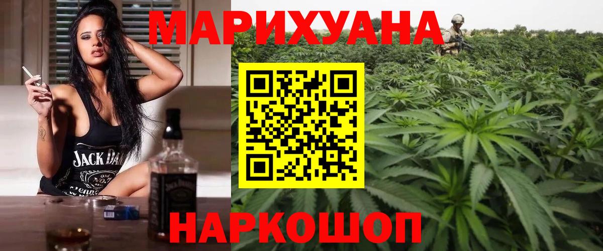 Бошки марихуана планчик Чернушка