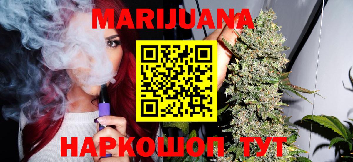 Каннабис MAZAR  Вход с VPN  Чернушка  МАРИХУАНА SATIVA & INDICA 